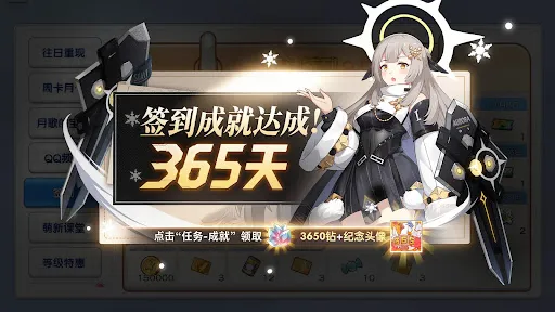 末日战姬-美少女卡牌养成游戏 | Permainan | XWorld 末日战姬-美少女卡牌养成游戏 | Permainan | XWorld