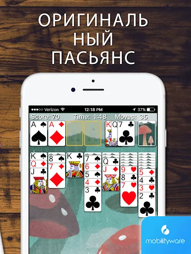 Solitaire | Игры | XWorld