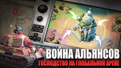 March of Nations 2 | Игры | XWorld