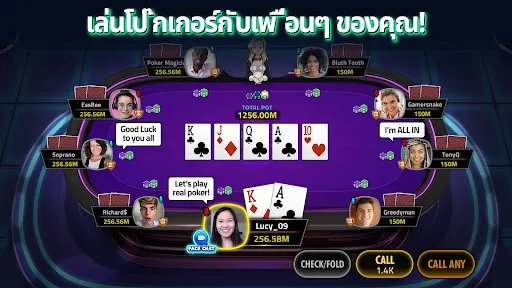 House of Poker - Texas Holdem | เกม | XWorld