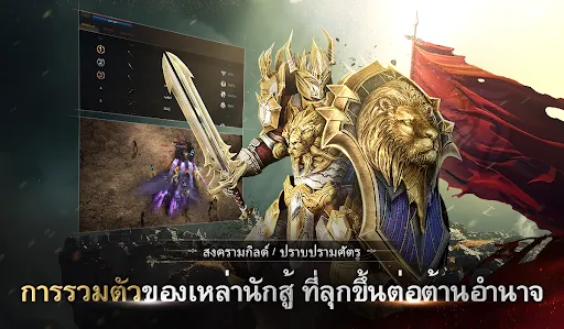 Rasalas | เกม | XWorld