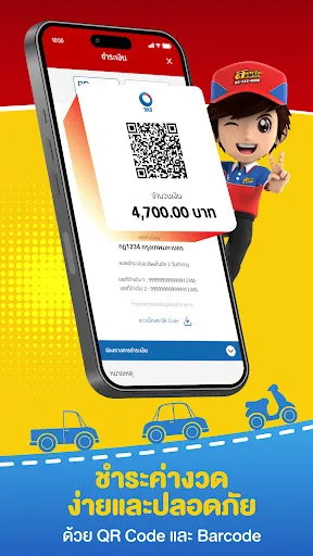 สมหวัง เงินสั่งได้ | เกม | XWorld