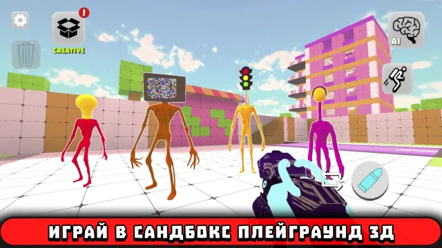 Сандбокс Плейграунд в Лесу 3д | Игры | XWorld