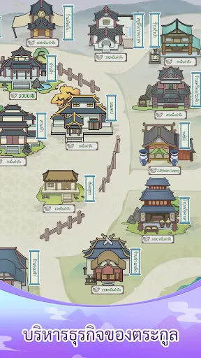 Jǐn Xiù Rén Shēng | เกม | XWorld Jǐn Xiù Rén Shēng | เกม | XWorld