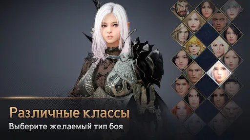 Black Desert Mobile | Игры | XWorld