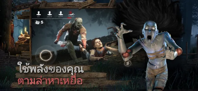 Dead by Daylight Mobile | เกม | XWorld