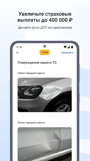 Госуслуги Авто | Игры | XWorld