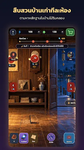 บ้านนี้มีปม: Merge Mystery | เกม | XWorld บ้านนี้มีปม: Merge Mystery | เกม | XWorld