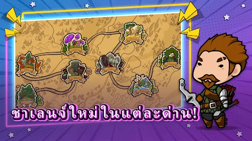 The Braves: ผู้รอดชีวิตต่างโลก | เกม | XWorld