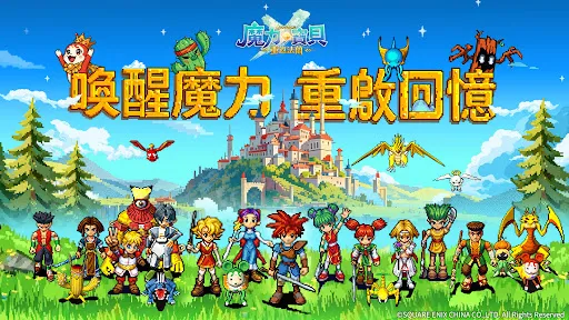 魔力寶貝：重返法蘭 | Permainan | XWorld