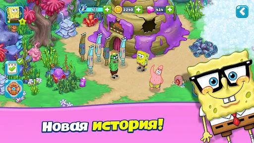 SpongeBob Adventures: In A Jam | Игры | XWorld