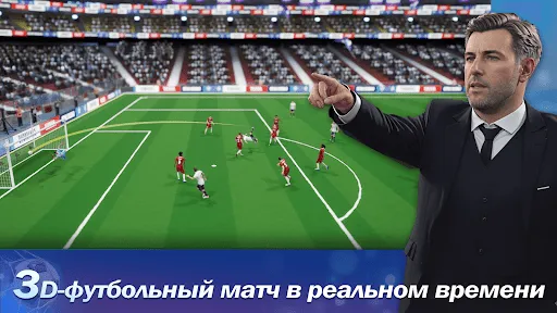 Top Football Manager 2024 | Игры | XWorld