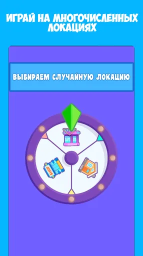 А4 Прятки - прячься или ищи | Игры | XWorld