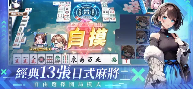 雀星 | 游戏 | XWorld