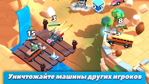 Crash of Cars | Игры | XWorld