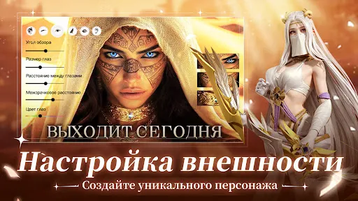 Экзорцист: печать древности | Игры | XWorld