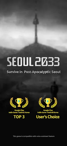 SEOUL 2033 (English ver.) | Games | XWorld