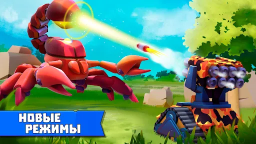 Tanks A Lot! Батл арена 3 на 3 | Игры | XWorld