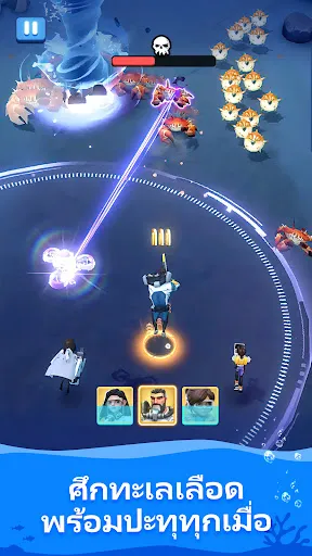 Subsea Survival | เกม | XWorld