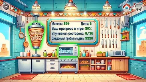 Легенда Шавармы | Игры | XWorld