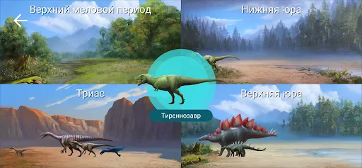 Dinosaur Master: факты & игры | Игры | XWorld Dinosaur Master: факты & игры | Игры | XWorld
