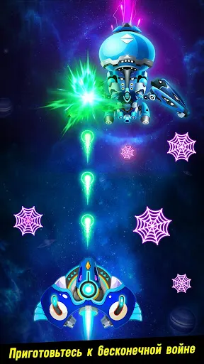 Space shooter - Galaxy attack | Игры | XWorld