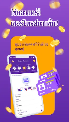 EZสินเชื่อเงินสด | เกม | XWorld