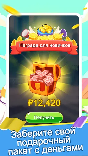 Million Trivia | Игры | XWorld