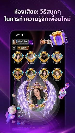 ChaCha – เล่นเกม & ปาร์ตี้ | Games | XWorld ChaCha – เล่นเกม & ปาร์ตี้ | Games | XWorld