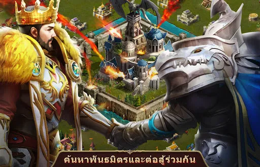 Road of King เกียรติยศราชา | เกม | XWorld