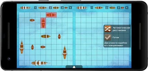 Морской бой | Игры | XWorld Морской бой | Игры | XWorld