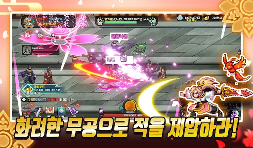 화산파 키우기 X 나노마신 | Games | XWorld