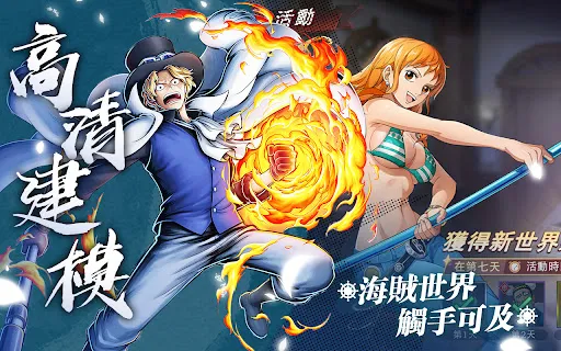 海盜時代：航向新世界 | Permainan | XWorld