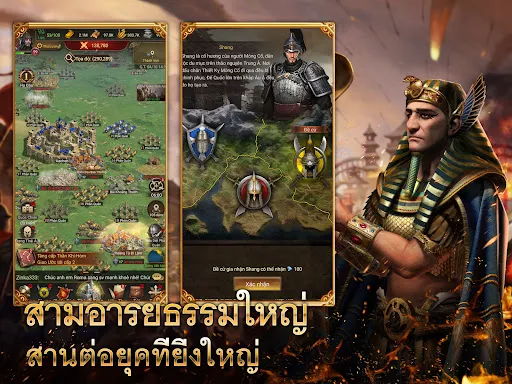 Kingdom Wars | เกม | XWorld