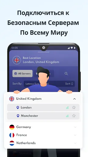 PrivadoVPN - безопасный VPN | Игры | XWorld PrivadoVPN - безопасный VPN | Игры | XWorld