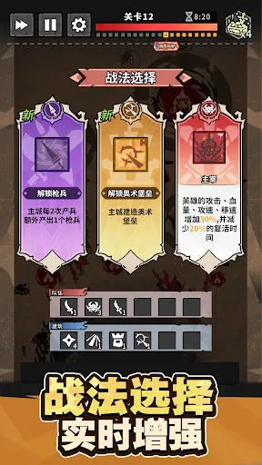 兵器大作戰 | Permainan | XWorld 兵器大作戰 | Permainan | XWorld