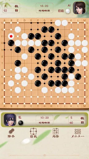 Go Baduk - Go Game Play | Games | XWorld