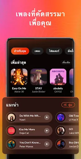 เครื่องเล่นเพลง เครื่องเล่นMP3 | เกม | XWorld