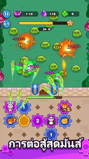 GearPaw Defenders! | เกม | XWorld