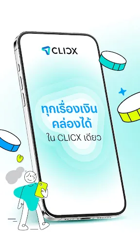 คลิกซ์แบงค์ - CLICX Bank | เกม | XWorld คลิกซ์แบงค์ - CLICX Bank | เกม | XWorld