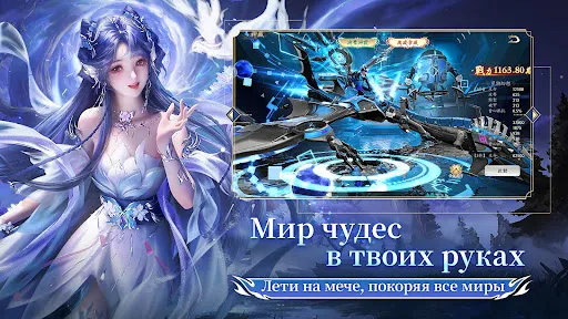 Небесная сага | Игры | XWorld Небесная сага | Игры | XWorld