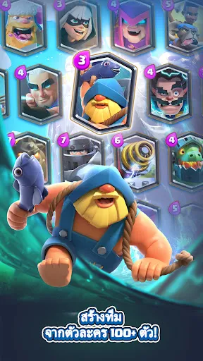 Clash Royale | เกม | XWorld