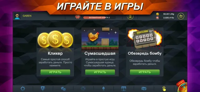 Case Chase - Кейс симулятор | Игры | XWorld