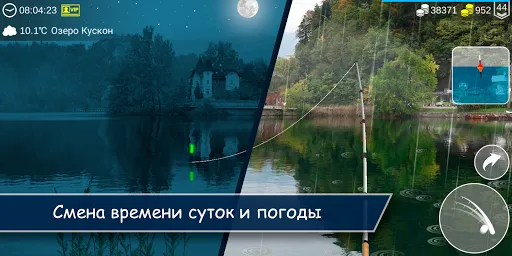 My Fishing World | Игры | XWorld