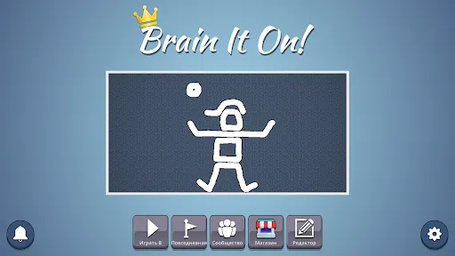 Brain It On! - Physics Puzzles | Игры | XWorld