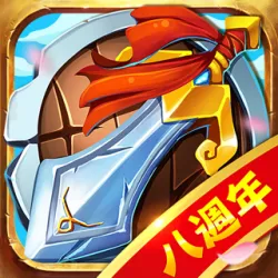 XWorld | 塔防三國志 - 經典塔防RPG