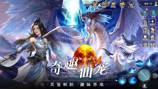 九州志 | Permainan | XWorld