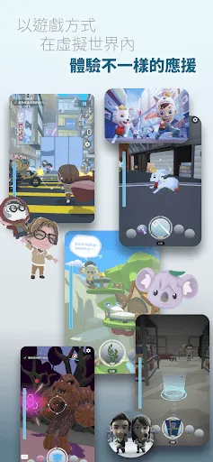 AiR - Adventure In Reality | 游戏 | XWorld