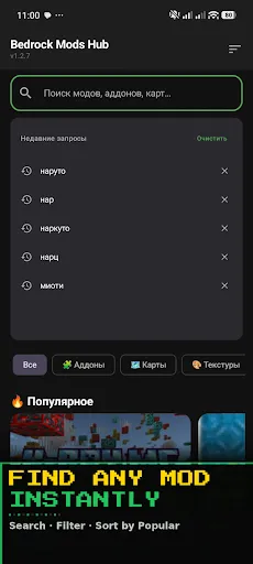 MC Bedrock Mods & Addons MCPE | Jogos | XWorld MC Bedrock Mods & Addons MCPE | Jogos | XWorld