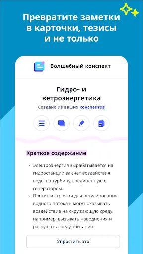 Quizlet: карточки на основе ИИ | Игры | XWorld Quizlet: карточки на основе ИИ | Игры | XWorld